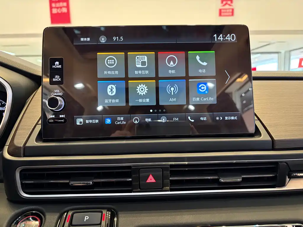 Honda Odyssey 2022 2.0L e:HEV — Фотографии автомобиля 24