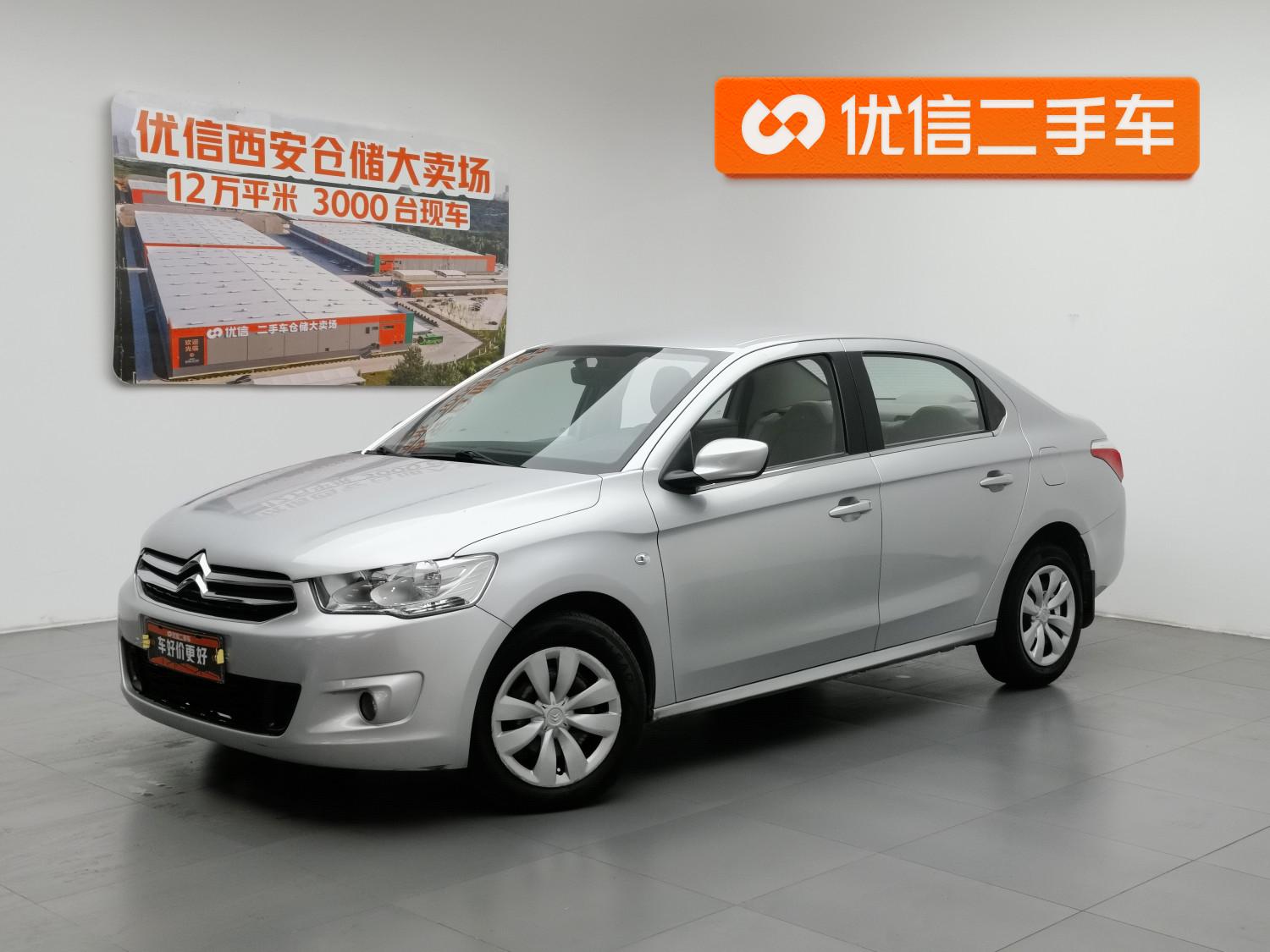 Citroen 2014 1.6L MT Fashion