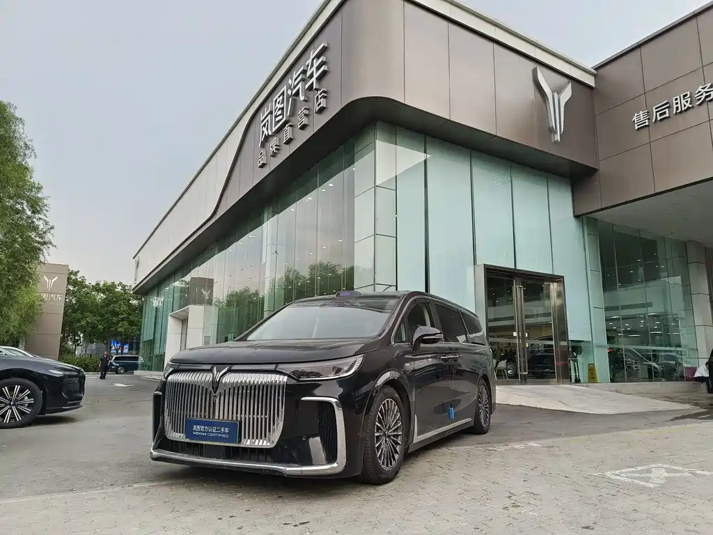 Voyah 2026 PHEV Ultra