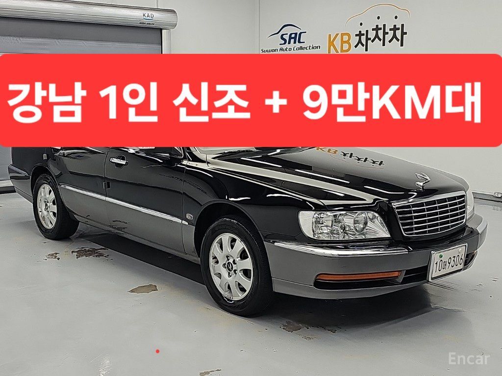 Hyundai Equus High