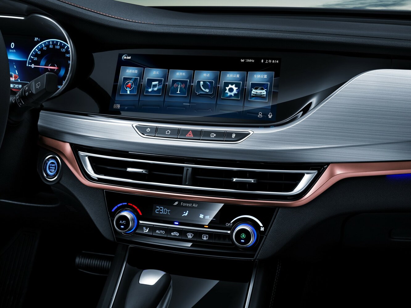 Changan Eado 2023 Enjoy PLUS NE 1.4T GDI DCT Luxury — Фотографии комплектации 5