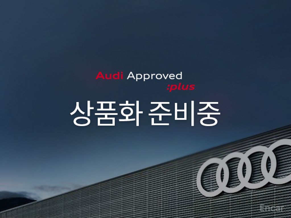 Audi Q4 e-tron 45 Premium