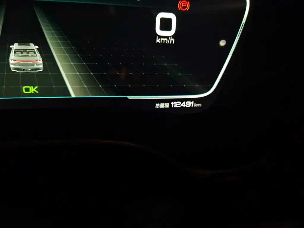 BYD Han 2020 EV Extra Long Range Luxury — Фотографии автомобиля 13