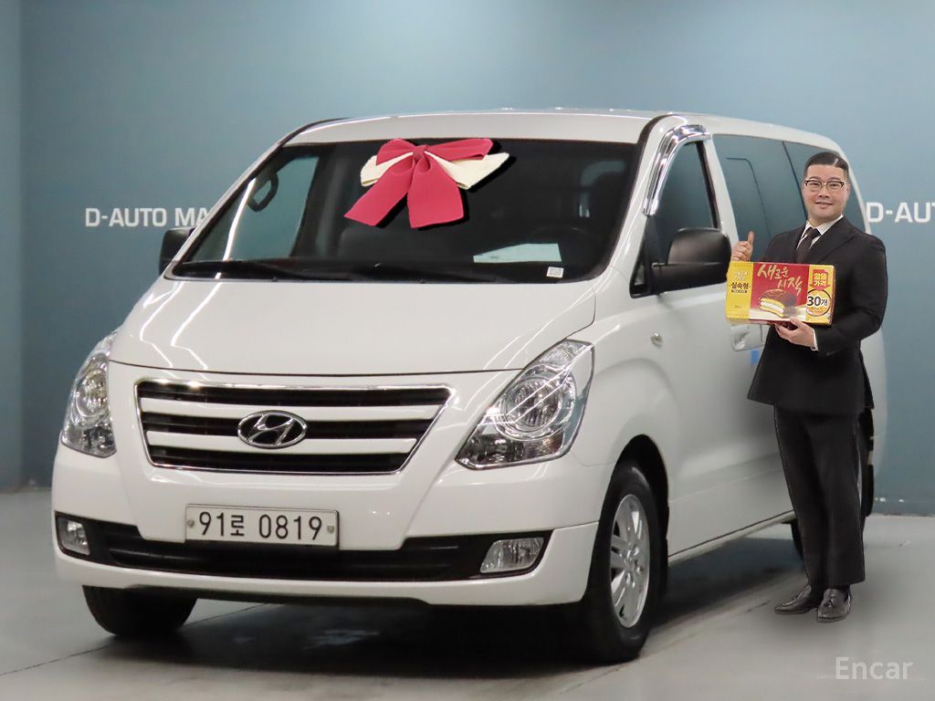 Hyundai Starex Modern