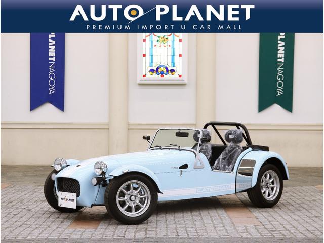 Caterham