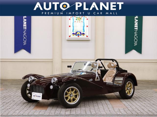 Caterham