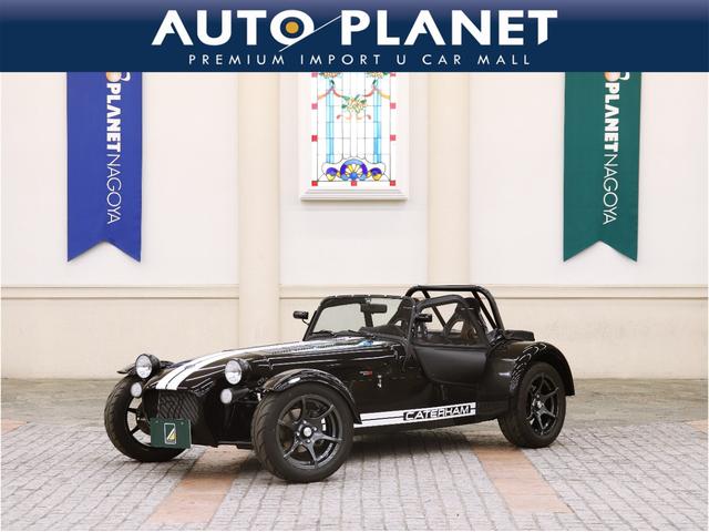Caterham