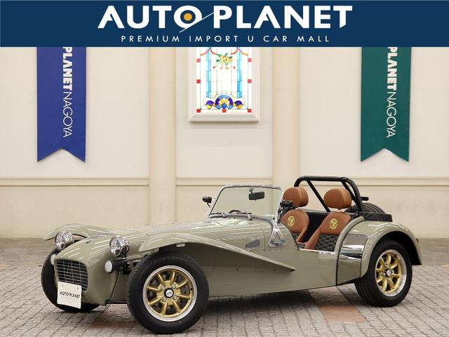 Caterham
