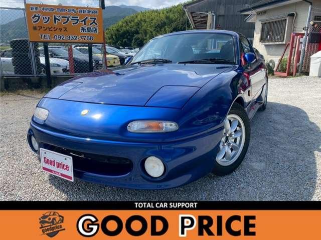 Eunos