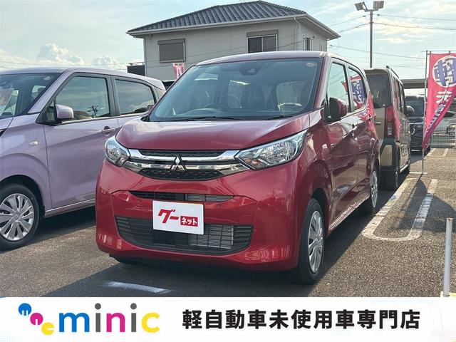 Mitsubishi eK Wagon G
