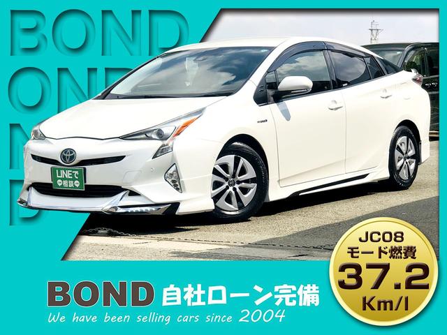 Toyota Prius S