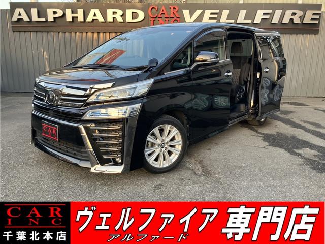 Toyota Vellfire 2.5Z