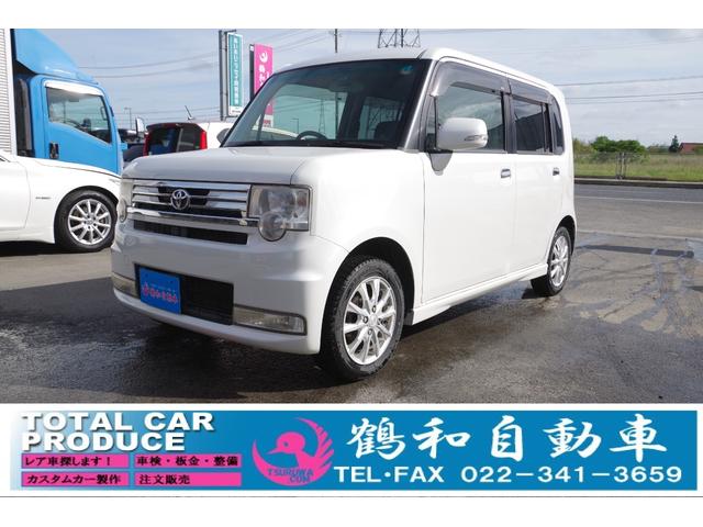 Toyota Pixis Space G