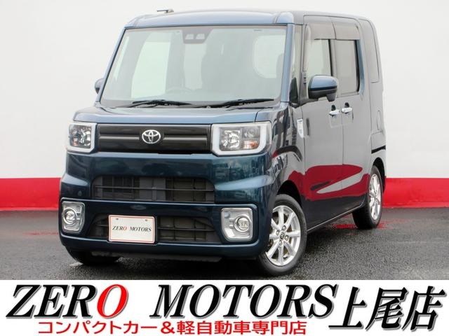Toyota Pixis Mega L SAIII