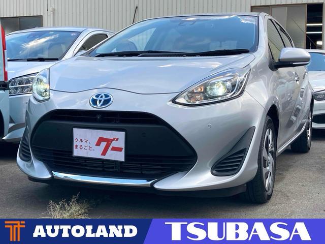 Toyota Aqua S