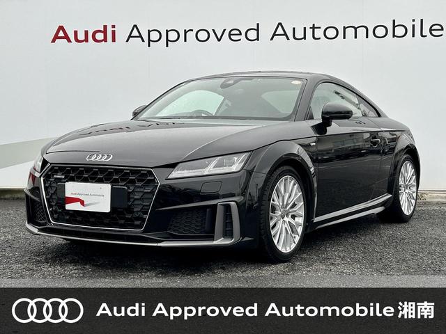 Audi 45TFSI S Package