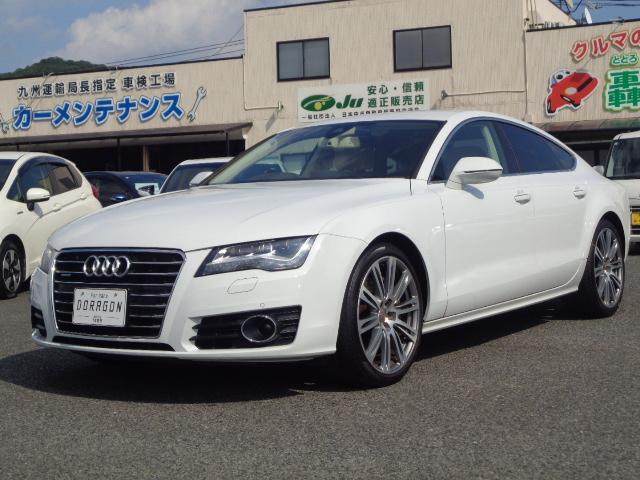 Audi 3.0TFSI