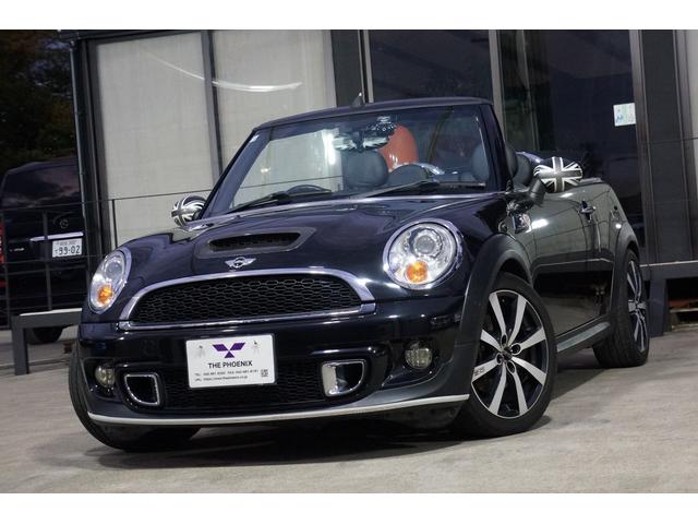 Mini S
