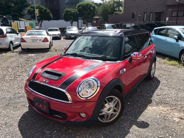 Mini S