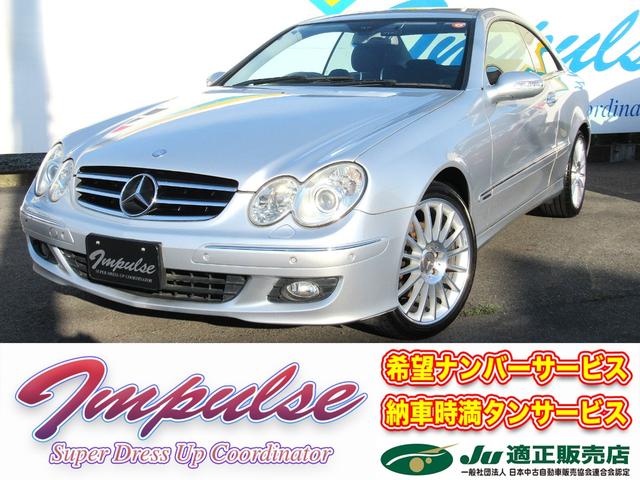 Mercedes-Benz CLK350