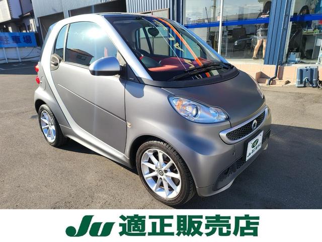 MCC Smart mhd
