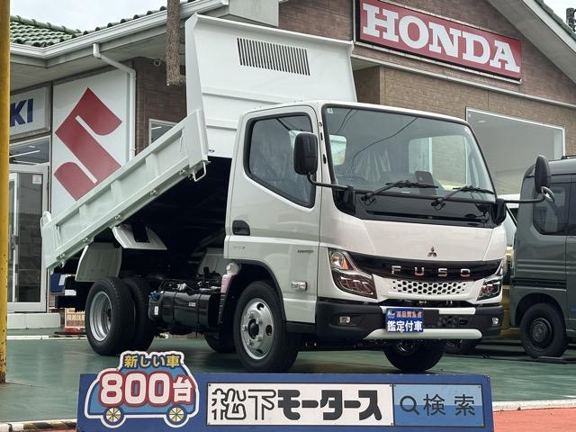 Mitsubishi Fuso Dump