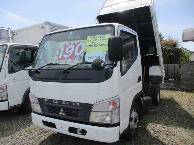 Mitsubishi Fuso