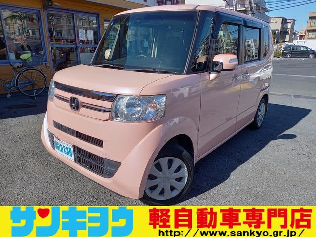 Honda N-BOX G L Package