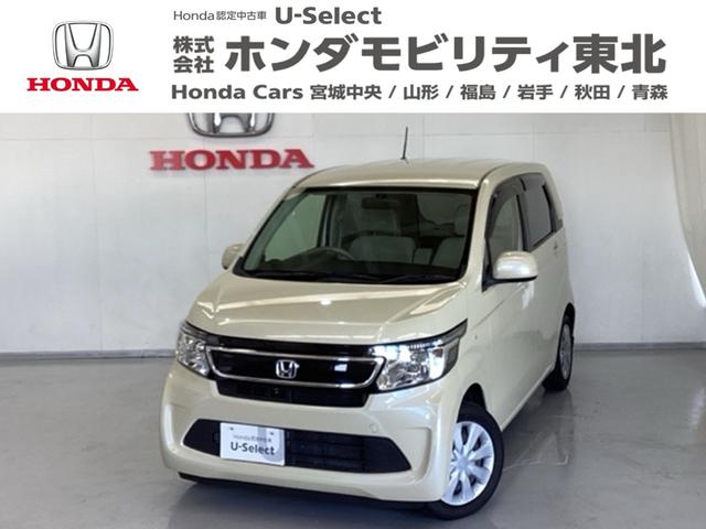 Honda N-WGN G