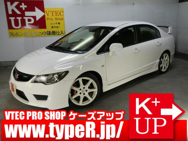 Honda R