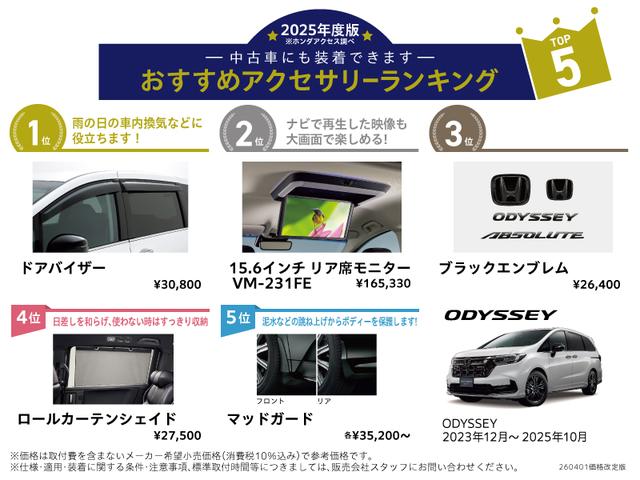 Honda e:HEV EX — Фотографии автомобиля 3