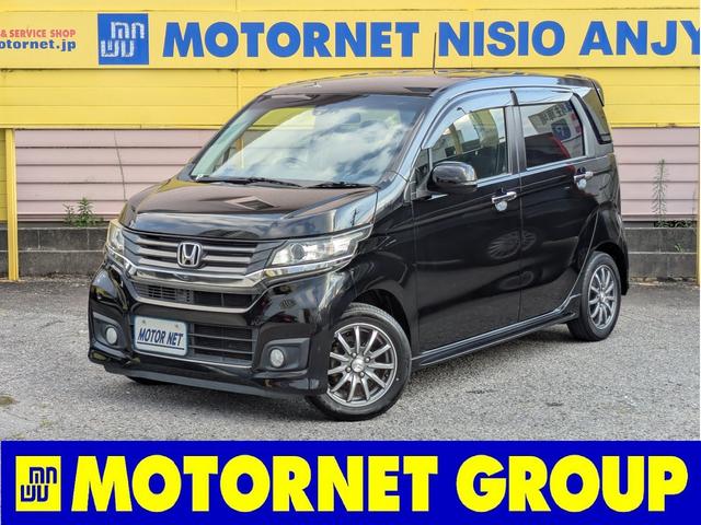Honda G A Package