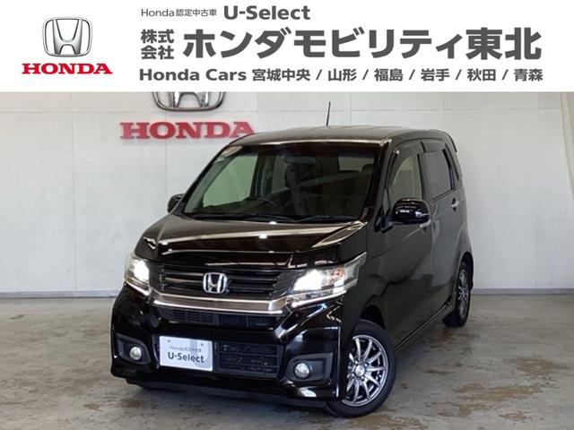 Honda N-WGN G Package
