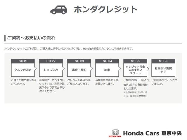 Honda N-BOX — Фотографии автомобиля 40