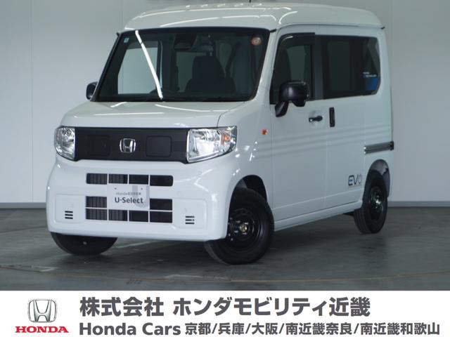 Honda e: L4