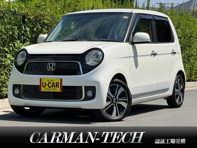 Honda N-One L Package