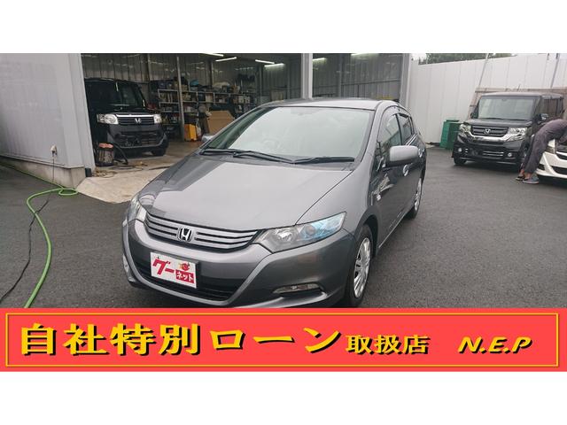 Honda Insight G