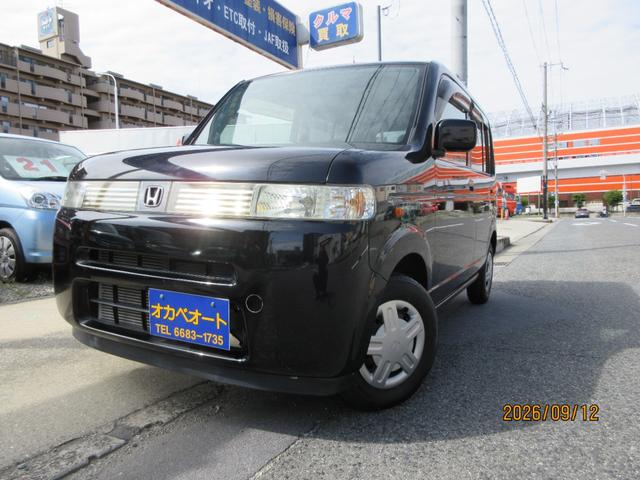 Honda That'S