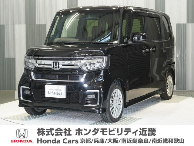 Honda N-BOX L