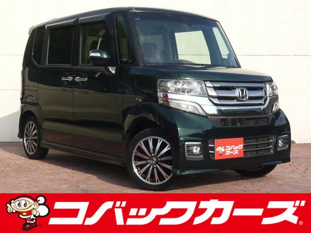Honda N-BOX G L Package