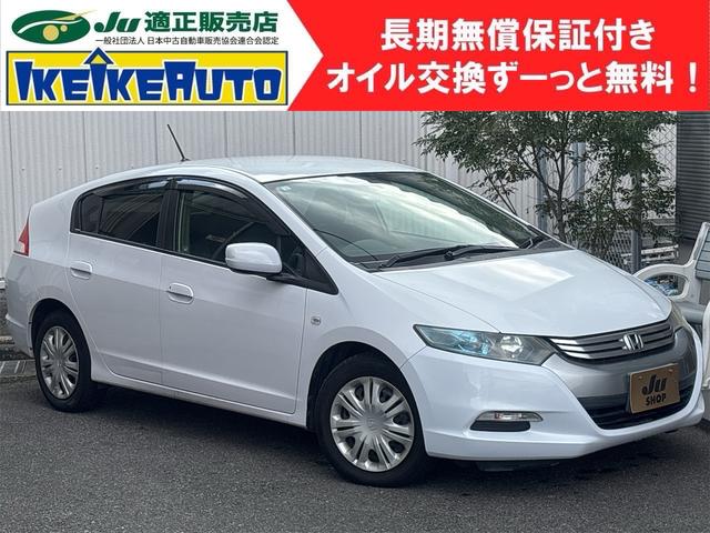 Honda Insight G