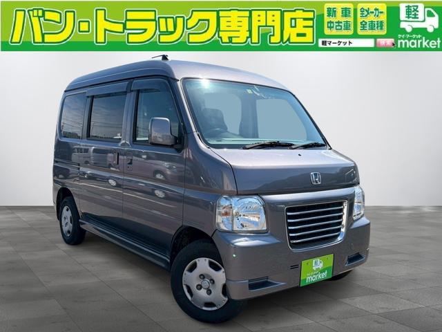 Honda Vamos G
