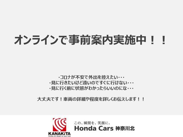 Honda ZR-V e:HEV Z — Фотографии автомобиля 43