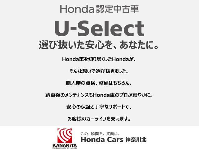Honda ZR-V e:HEV Z — Фотографии автомобиля 46