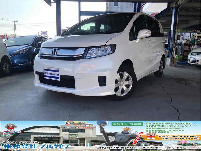 Honda Freed G