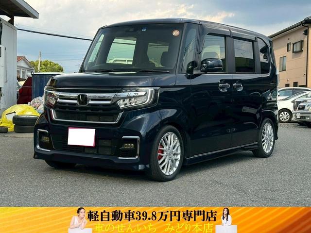 Honda N-BOX L