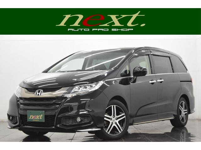 Honda Odyssey 20th Package
