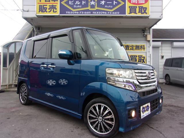 Honda G Package