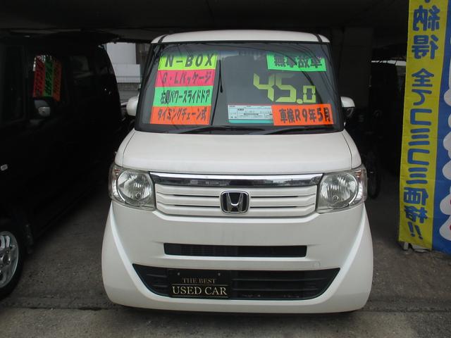 Honda N-BOX G L Package