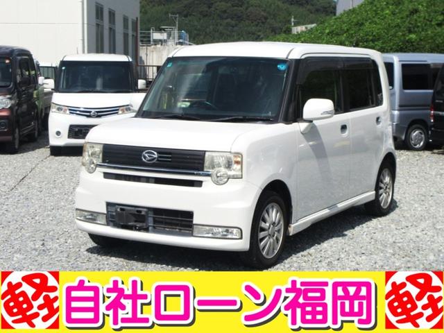 Daihatsu Move Conte X Limited